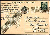 Prima cartolina postale sovrastampata emessa al Sud 