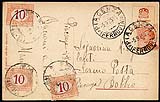 Cartolina postale in fermo posta pagato dal mittente 1925