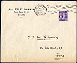 24 Aprile 1945   consegna normale della corrispondenza a Torino